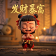 真人小说叫什么